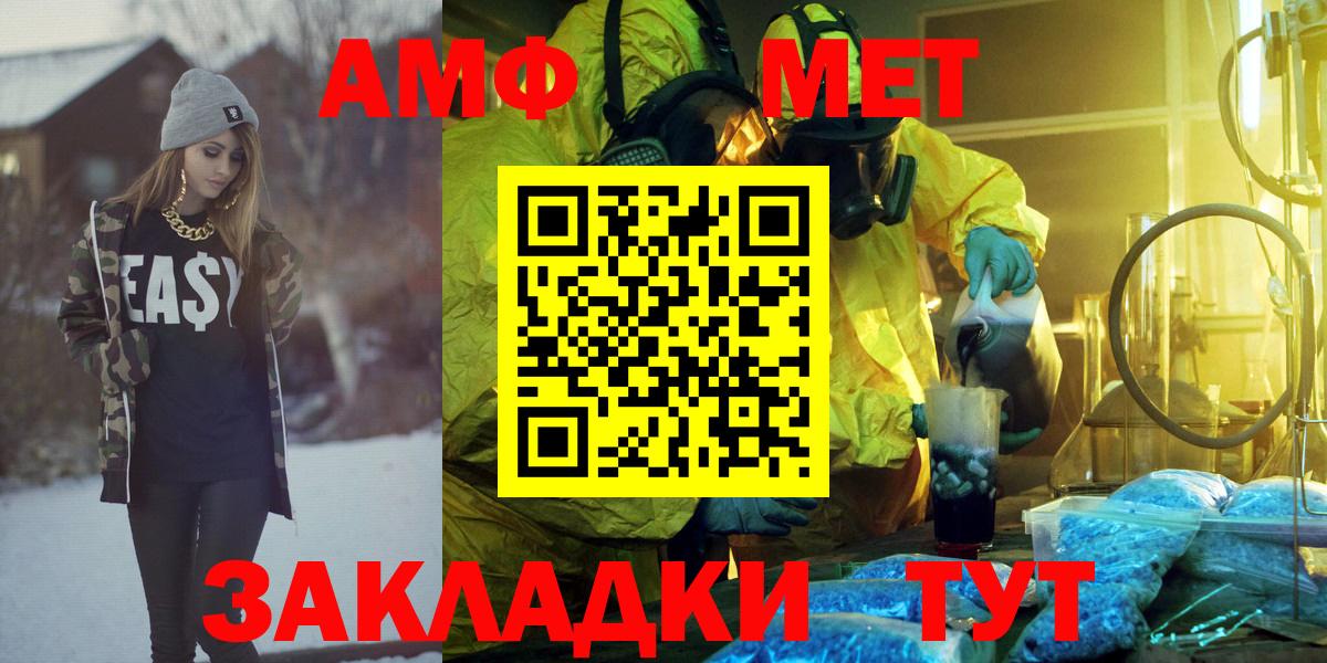 АМФ Розовый Великий Устюг