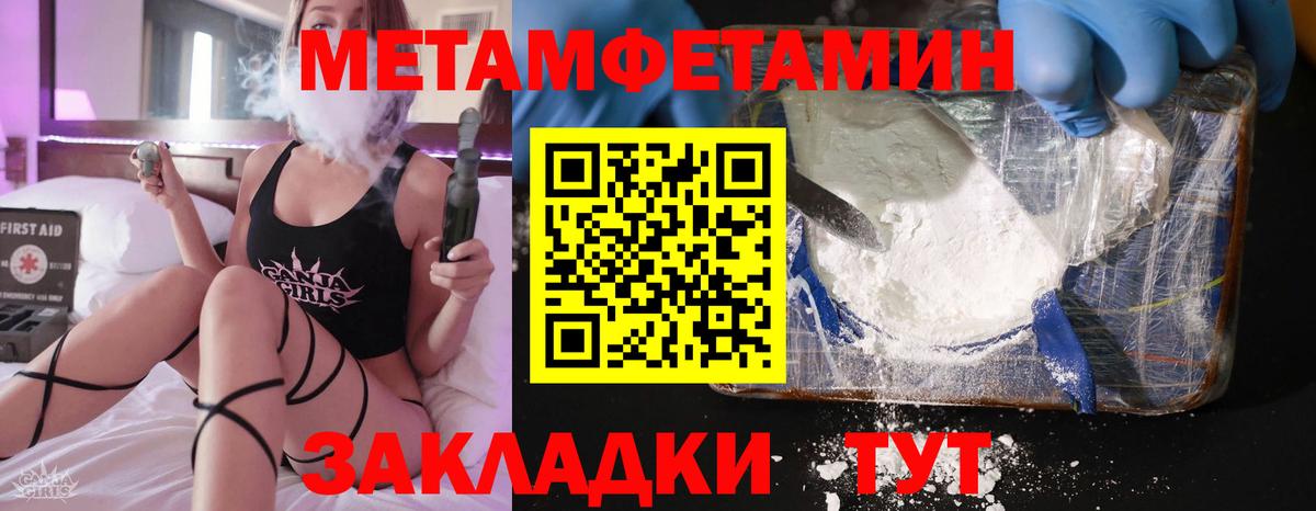Amphetamine  Amphetamine 97%  Вход с VPN  Великий Устюг  АМФЕТАМИН 