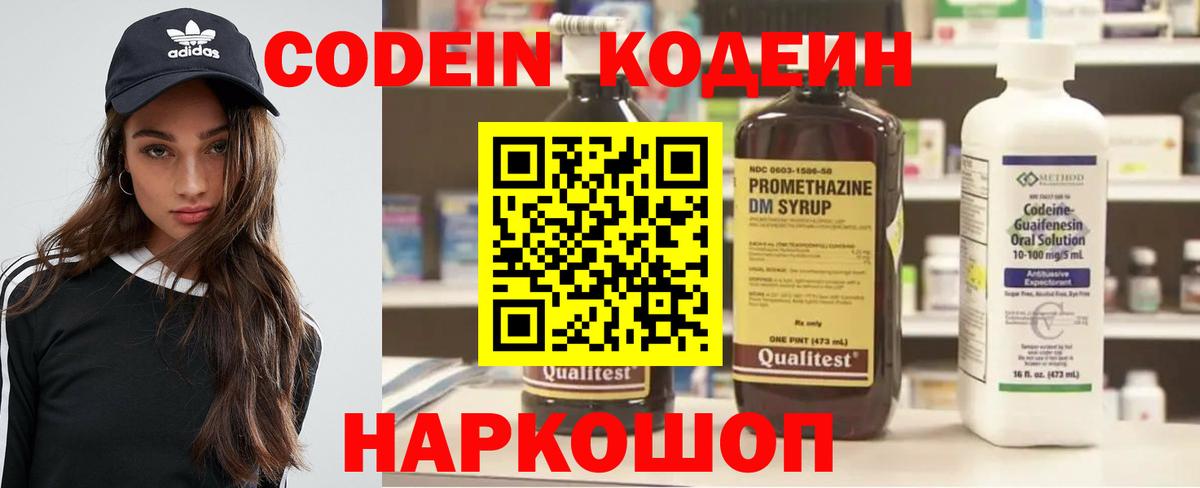 ЭКСТАЗИ  Марихуана  Великий Устюг  Cocaine  Гашиш  Меф МЯУ МЯУ   Вход с VPN 