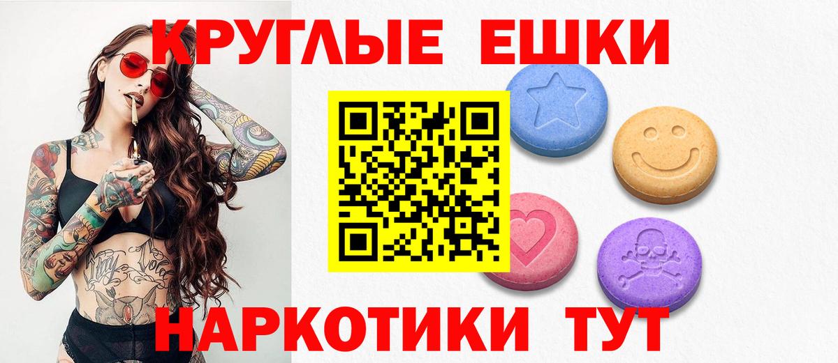 Ecstasy Punisher  Ecstasy 280мг  Великий Устюг  Вход с VPN 