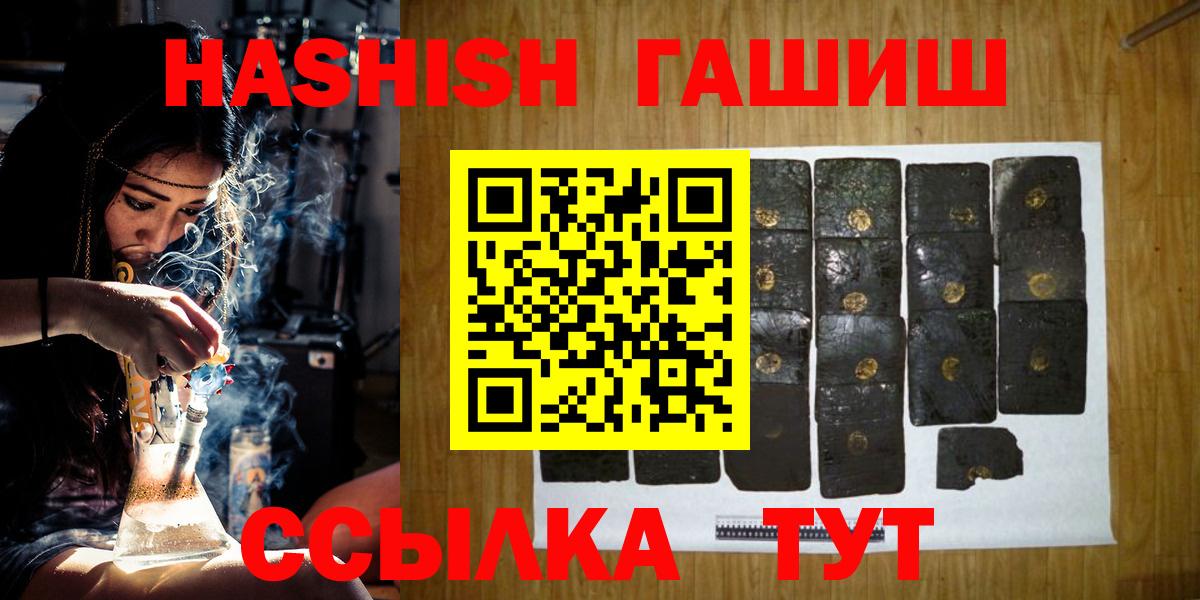 Великий Устюг  Гашиш VHQ  Вход с VPN  Гашиш AMNESIA HAZE 