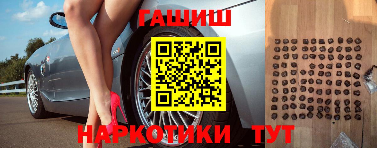 ГАШИШ хэш Великий Устюг
