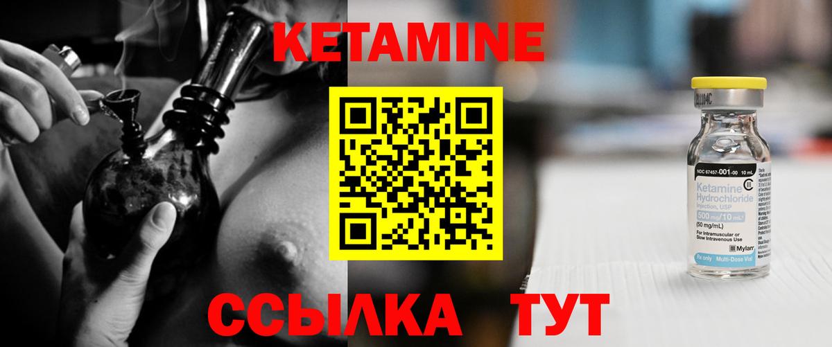 ссылка на мегу онион  КЕТАМИН ketamine  Великий Устюг  Вход с VPN  КЕТАМИН VHQ 