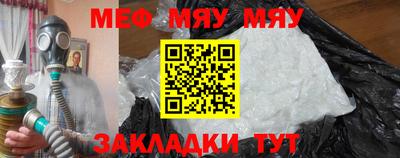 спиды Моздок