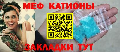 spice Малгобек