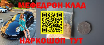 соль курить ск Мариинск