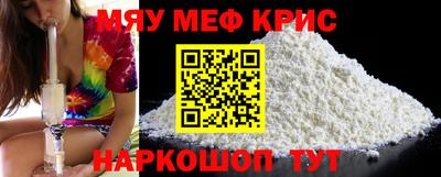 spice Малгобек
