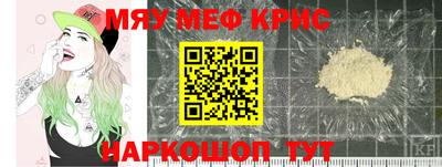 spice Малгобек