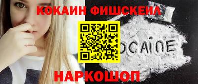 spice Малгобек
