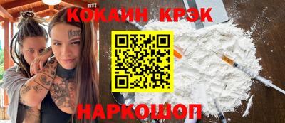 спиды Моздок