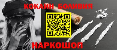 спиды Моздок