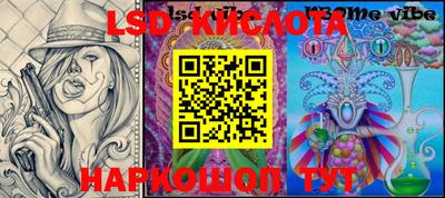 соль курить ск Мариинск