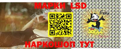 spice Малгобек