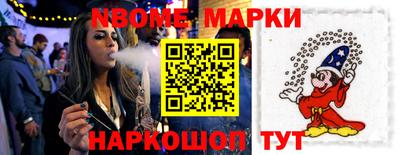 spice Малгобек