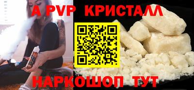 амф Можайск