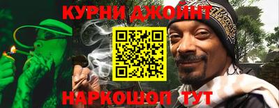 соль курить ск Мариинск