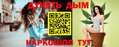 spice Малгобек
