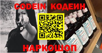 соль курить ск Мариинск