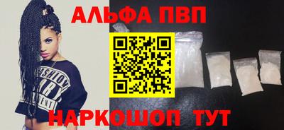 spice Малгобек