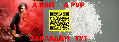 скорость mdpv Малоярославец