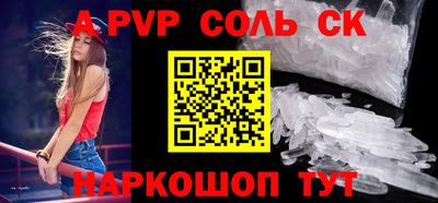 винт Чапаевск