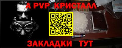 соль курить ск Мариинск