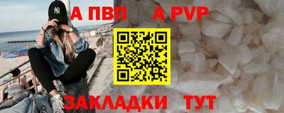 spice Малгобек