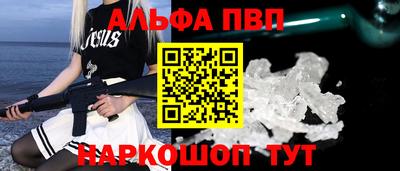 spice Малгобек