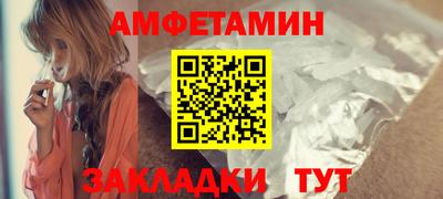 амф Можайск