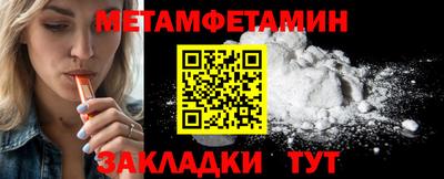 spice Малгобек