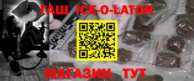 спиды Моздок