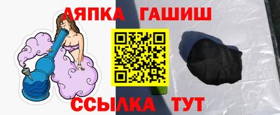 спиды Моздок