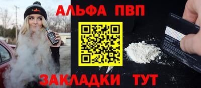 дживик Можга