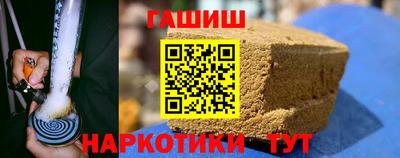 spice Малгобек
