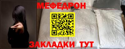 spice Малгобек