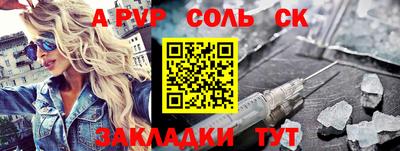 амф Можайск