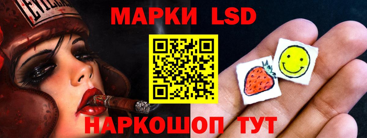 LSD-25 экстази ecstasy Великий Устюг
