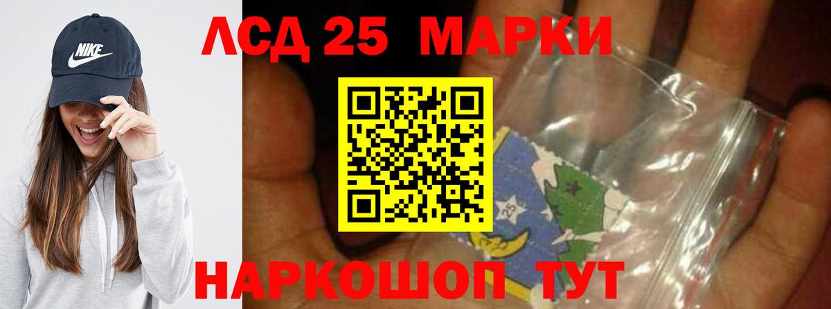 Великий Устюг  hydra   Вход с VPN  Лсд 25 экстази ecstasy  Лсд 25 экстази ecstasy 