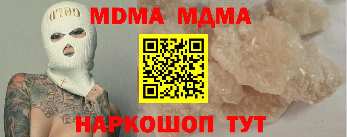 Лсд 25 Великий Устюг