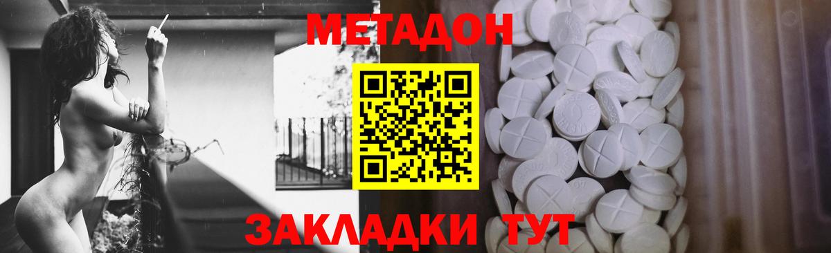 кракен   Метадон мёд  Вход с VPN  Великий Устюг  Метадон methadone 