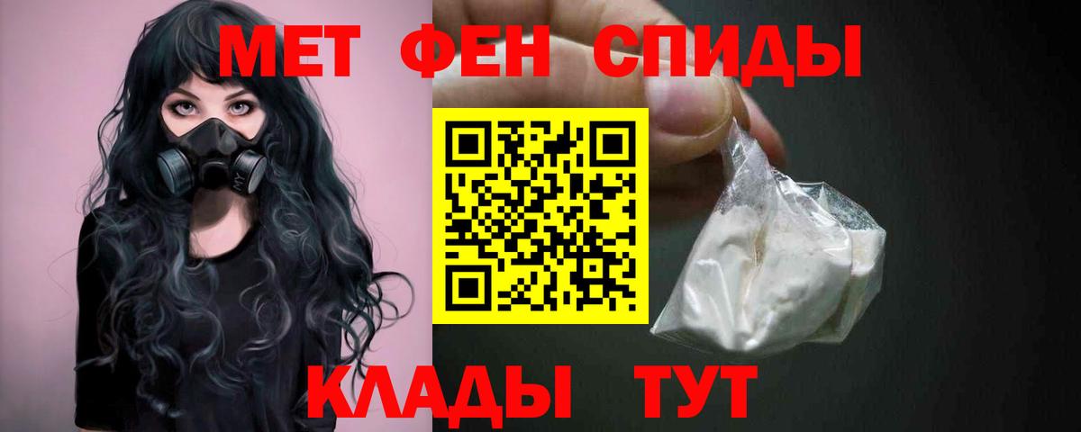 Первитин  Первитин винт  Вход с VPN  Великий Устюг 