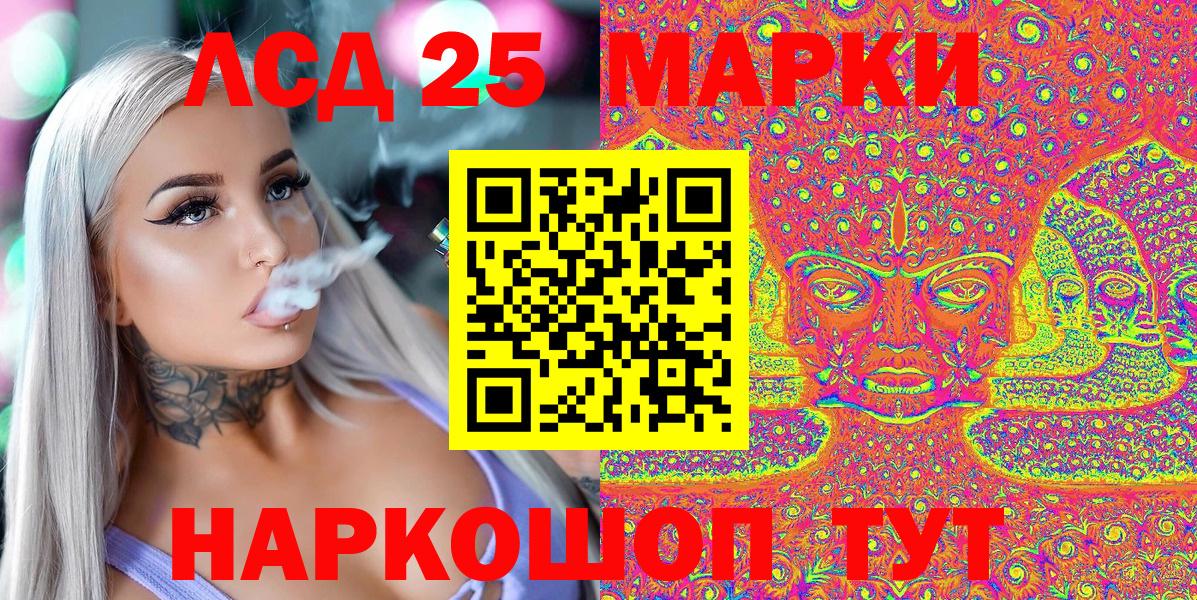 Наркотические марки 1500мкг Великий Устюг