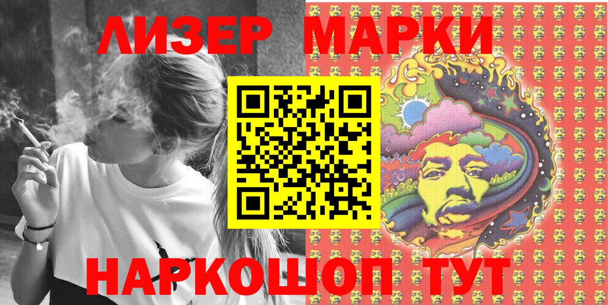Марки NBOMe 1,8мг  Наркотические марки  где продают   Марки NBOMe 1,8мг  Вход с VPN  Великий Устюг 