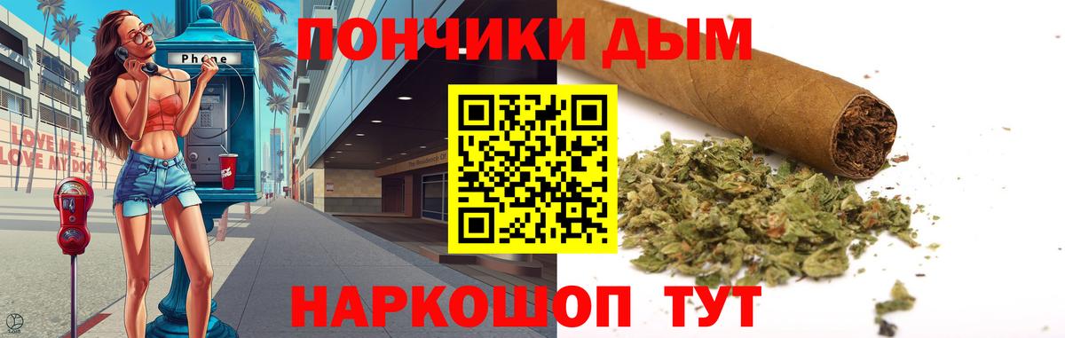 Великий Устюг  Конопля SATIVA & INDICA  Канабис гибрид  Вход с VPN  Бошки Шишки сатива 